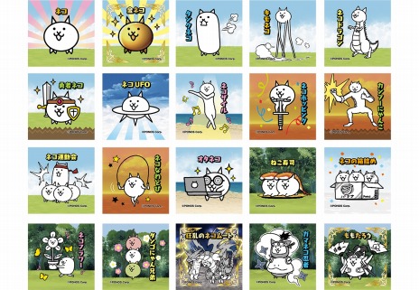 画像ギャラリー No.006のサムネイル画像 / 「にゃんこ大戦争」×「スポーツドリンクパウダー」コラボ第2弾を実施。狂乱のネコムートなど限定シール全20種を封入