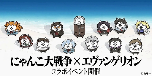 画像ギャラリー No.001のサムネイル画像 / 11周年を迎える「にゃんこ大戦争」,全世界累計収益が6.7億ドル(約958億円)を記録。Sensor Towerのブログ最新エントリーでレポートを公開