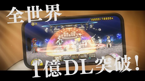 画像ギャラリー No.007のサムネイル画像 / 「にゃんこ大戦争」シリーズ累計1億DLを突破。記念イベント「メモリアルゲート」を2月22日から京都駅前広場にて開催