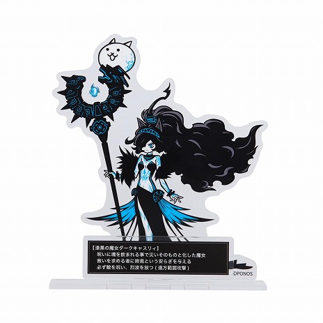 画像ギャラリー No.010のサムネイル画像 / 「にゃんこ大戦争」のグッズを販売するECサイト「にゃんこ大商店オンライン」本日開設。ゲーム内で使用できる「ネコ店長＆ネコ店員」を入手可能