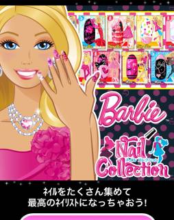 画像ギャラリー No.002のサムネイル画像 / 「【Barbie】 Nail Collection」がGREEで配信中。最高のネイリストを目指そう