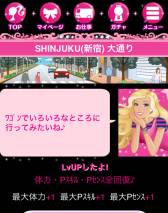 画像ギャラリー No.005のサムネイル画像 / 「【Barbie】 Nail Collection」がGREEで配信中。最高のネイリストを目指そう