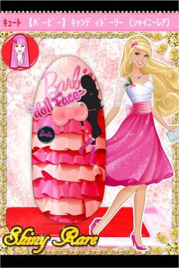 【Barbie】 Nail Collection