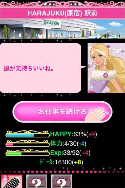 【Barbie】 Nail Collection