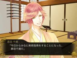 画像ギャラリー No.003のサムネイル画像 / 女性向け恋愛AVG「白虎隊 志士異聞記」がApp Storeで配信スタート