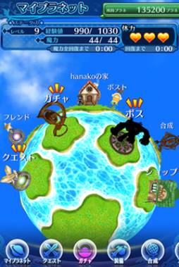 画像ギャラリー No.010のサムネイル画像 / iOS向け育成RPG「クエプラ -Quest of Planet-」の事前登録受付が開始に