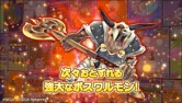 画像ギャラリー No.003のサムネイル画像 / 「クエプラ -Quest of Planet-」新PV「モンスター・惑星編」や勇者SSが公開に