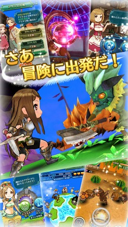 クエプラ -Quest of Planet-