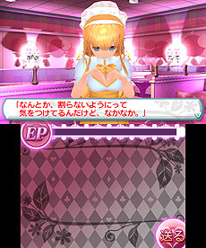 画像ギャラリー No.004のサムネイル画像 / 「○○しちゃう」から伊都香のスピンオフ作品が登場。「女家庭教師 伊都香先生と密室にいたら○○しちゃうかもしれない。」は11月28日配信