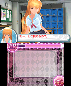 画像ギャラリー No.008のサムネイル画像 / 「○○しちゃう」から伊都香のスピンオフ作品が登場。「女家庭教師 伊都香先生と密室にいたら○○しちゃうかもしれない。」は11月28日配信