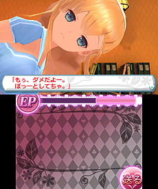 画像ギャラリー No.016のサムネイル画像 / 「○○しちゃう」から伊都香のスピンオフ作品が登場。「女家庭教師 伊都香先生と密室にいたら○○しちゃうかもしれない。」は11月28日配信