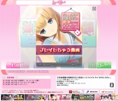 画像ギャラリー No.002のサムネイル画像 / 「女家庭教師 伊都香先生と密室にいたら○○しちゃうかもしれない。」の配信が本日スタート。“プレイしちゃう動画”も公開に