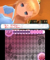 画像ギャラリー No.006のサムネイル画像 / 「女家庭教師 伊都香先生と密室にいたら○○しちゃうかもしれない。」の配信が本日スタート。“プレイしちゃう動画”も公開に