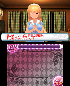 画像ギャラリー No.009のサムネイル画像 / 3DS「女家庭教師 伊都香先生と密室にいたら○○しちゃうかもしれない。」，3D立体視で見られるオープニング映像をニンテンドーeショップで公開