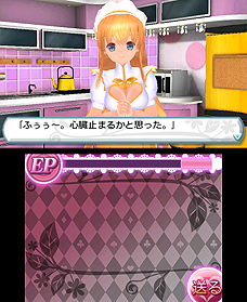 画像ギャラリー No.011のサムネイル画像 / 3DS「女家庭教師 伊都香先生と密室にいたら○○しちゃうかもしれない。」，3D立体視で見られるオープニング映像をニンテンドーeショップで公開
