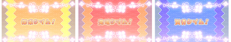 画像ギャラリー No.013のサムネイル画像 / 3DS「女家庭教師 伊都香先生と密室にいたら○○しちゃうかもしれない。」，3D立体視で見られるオープニング映像をニンテンドーeショップで公開