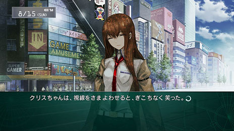 画像ギャラリー No.005のサムネイル画像 / 「STEINS;GATE 線形拘束のフェノグラム」公式サイトをリニューアルオープン。椎名まゆりと桐生萌郁のストーリーや新たなスクリーンショットが明らかに