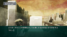 画像ギャラリー No.009のサムネイル画像 / 「STEINS;GATE 線形拘束のフェノグラム」公式サイトをリニューアルオープン。椎名まゆりと桐生萌郁のストーリーや新たなスクリーンショットが明らかに