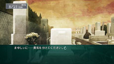 画像ギャラリー No.010のサムネイル画像 / 「STEINS;GATE 線形拘束のフェノグラム」公式サイトをリニューアルオープン。椎名まゆりと桐生萌郁のストーリーや新たなスクリーンショットが明らかに
