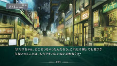 画像ギャラリー No.011のサムネイル画像 / 「STEINS;GATE 線形拘束のフェノグラム」公式サイトをリニューアルオープン。椎名まゆりと桐生萌郁のストーリーや新たなスクリーンショットが明らかに