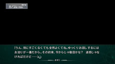 画像ギャラリー No.013のサムネイル画像 / 「STEINS;GATE 線形拘束のフェノグラム」公式サイトをリニューアルオープン。椎名まゆりと桐生萌郁のストーリーや新たなスクリーンショットが明らかに