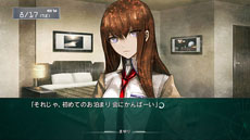 画像ギャラリー No.014のサムネイル画像 / 「STEINS;GATE 線形拘束のフェノグラム」公式サイトをリニューアルオープン。椎名まゆりと桐生萌郁のストーリーや新たなスクリーンショットが明らかに