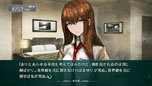 画像ギャラリー No.016のサムネイル画像 / 「STEINS;GATE 線形拘束のフェノグラム」公式サイトをリニューアルオープン。椎名まゆりと桐生萌郁のストーリーや新たなスクリーンショットが明らかに