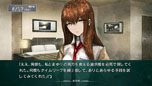 画像ギャラリー No.017のサムネイル画像 / 「STEINS;GATE 線形拘束のフェノグラム」公式サイトをリニューアルオープン。椎名まゆりと桐生萌郁のストーリーや新たなスクリーンショットが明らかに