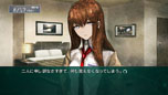 画像ギャラリー No.018のサムネイル画像 / 「STEINS;GATE 線形拘束のフェノグラム」公式サイトをリニューアルオープン。椎名まゆりと桐生萌郁のストーリーや新たなスクリーンショットが明らかに