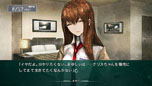 画像ギャラリー No.019のサムネイル画像 / 「STEINS;GATE 線形拘束のフェノグラム」公式サイトをリニューアルオープン。椎名まゆりと桐生萌郁のストーリーや新たなスクリーンショットが明らかに
