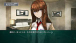 画像ギャラリー No.020のサムネイル画像 / 「STEINS;GATE 線形拘束のフェノグラム」公式サイトをリニューアルオープン。椎名まゆりと桐生萌郁のストーリーや新たなスクリーンショットが明らかに