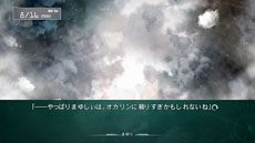 画像ギャラリー No.021のサムネイル画像 / 「STEINS;GATE 線形拘束のフェノグラム」公式サイトをリニューアルオープン。椎名まゆりと桐生萌郁のストーリーや新たなスクリーンショットが明らかに