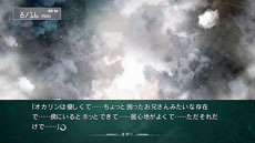 画像ギャラリー No.022のサムネイル画像 / 「STEINS;GATE 線形拘束のフェノグラム」公式サイトをリニューアルオープン。椎名まゆりと桐生萌郁のストーリーや新たなスクリーンショットが明らかに