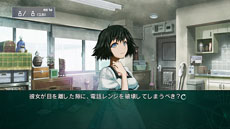 画像ギャラリー No.029のサムネイル画像 / 「STEINS;GATE 線形拘束のフェノグラム」公式サイトをリニューアルオープン。椎名まゆりと桐生萌郁のストーリーや新たなスクリーンショットが明らかに