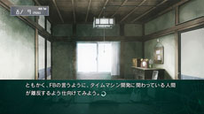 画像ギャラリー No.031のサムネイル画像 / 「STEINS;GATE 線形拘束のフェノグラム」公式サイトをリニューアルオープン。椎名まゆりと桐生萌郁のストーリーや新たなスクリーンショットが明らかに