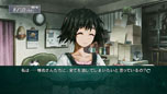 画像ギャラリー No.033のサムネイル画像 / 「STEINS;GATE 線形拘束のフェノグラム」公式サイトをリニューアルオープン。椎名まゆりと桐生萌郁のストーリーや新たなスクリーンショットが明らかに