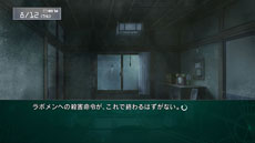 画像ギャラリー No.038のサムネイル画像 / 「STEINS;GATE 線形拘束のフェノグラム」公式サイトをリニューアルオープン。椎名まゆりと桐生萌郁のストーリーや新たなスクリーンショットが明らかに