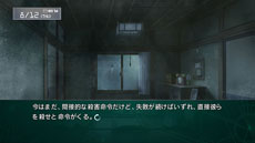 画像ギャラリー No.039のサムネイル画像 / 「STEINS;GATE 線形拘束のフェノグラム」公式サイトをリニューアルオープン。椎名まゆりと桐生萌郁のストーリーや新たなスクリーンショットが明らかに