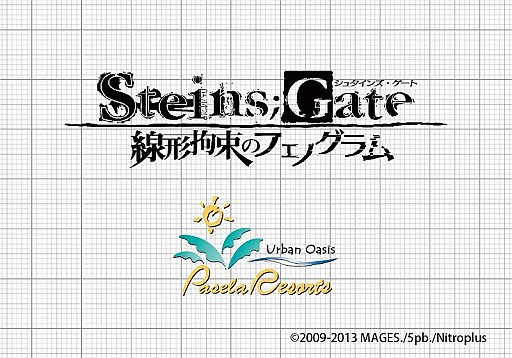 画像ギャラリー No.012のサムネイル画像 / 「STEINS;GATE 線形拘束のフェノグラム」とパセラとのコラボ企画が25日開始