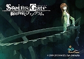 画像ギャラリー No.013のサムネイル画像 / 「STEINS;GATE 線形拘束のフェノグラム」とパセラとのコラボ企画が25日開始