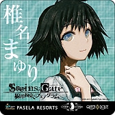 画像ギャラリー No.027のサムネイル画像 / 「STEINS;GATE 線形拘束のフェノグラム」とパセラとのコラボ企画が25日開始