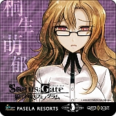 画像ギャラリー No.029のサムネイル画像 / 「STEINS;GATE 線形拘束のフェノグラム」とパセラとのコラボ企画が25日開始