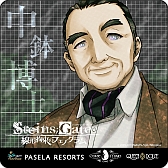 画像ギャラリー No.035のサムネイル画像 / 「STEINS;GATE 線形拘束のフェノグラム」とパセラとのコラボ企画が25日開始