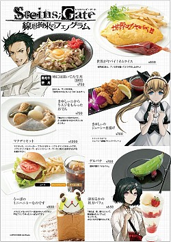 画像ギャラリー No.036のサムネイル画像 / 「STEINS;GATE 線形拘束のフェノグラム」とパセラとのコラボ企画が25日開始