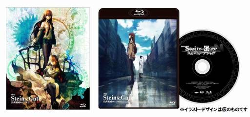 画像ギャラリー No.003のサムネイル画像 / 劇場版「STEINS;GATE」のBlu-ray＆DVDが12月13日に発売