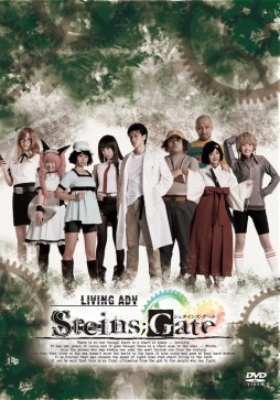 画像ギャラリー No.001のサムネイル画像 / 舞台「STEINS;GATE」,DVDの先行販売が5pb.オンラインショップなどで開始