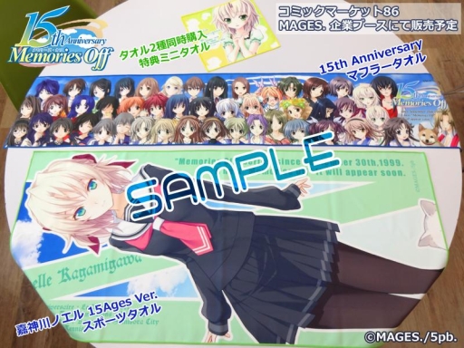 画像ギャラリー No.006のサムネイル画像 / 「STEINS;GATE」のグッズなどを販売する5pb.ブースがコミケ86に登場