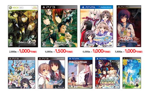 画像ギャラリー No.001のサムネイル画像 / MAGES.,「STEINS;GATE発売5周年記念サマーセール」対象タイトルを公開