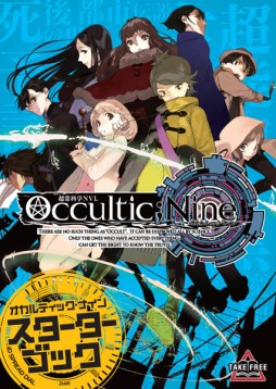 画像ギャラリー No.005のサムネイル画像 / 5pb.,コミックマーケット86でのブースイベント情報を公開。販売グッズの追加も