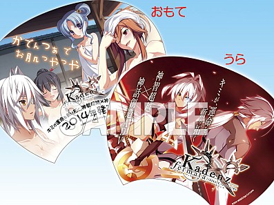 画像ギャラリー No.006のサムネイル画像 / 5pb.,コミックマーケット86でのブースイベント情報を公開。販売グッズの追加も